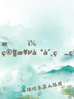 我，究極喪尸王